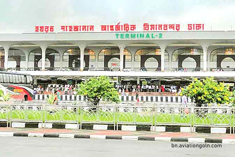 হযরত শাহজালাল আন্তর্জাতিক বিমানবন্দরের বাতিল হচ্ছে পুরনো সব প্রটোকল পাস